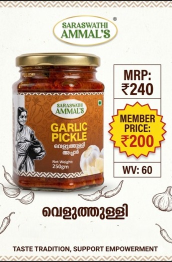 NAAMCOS Product 16